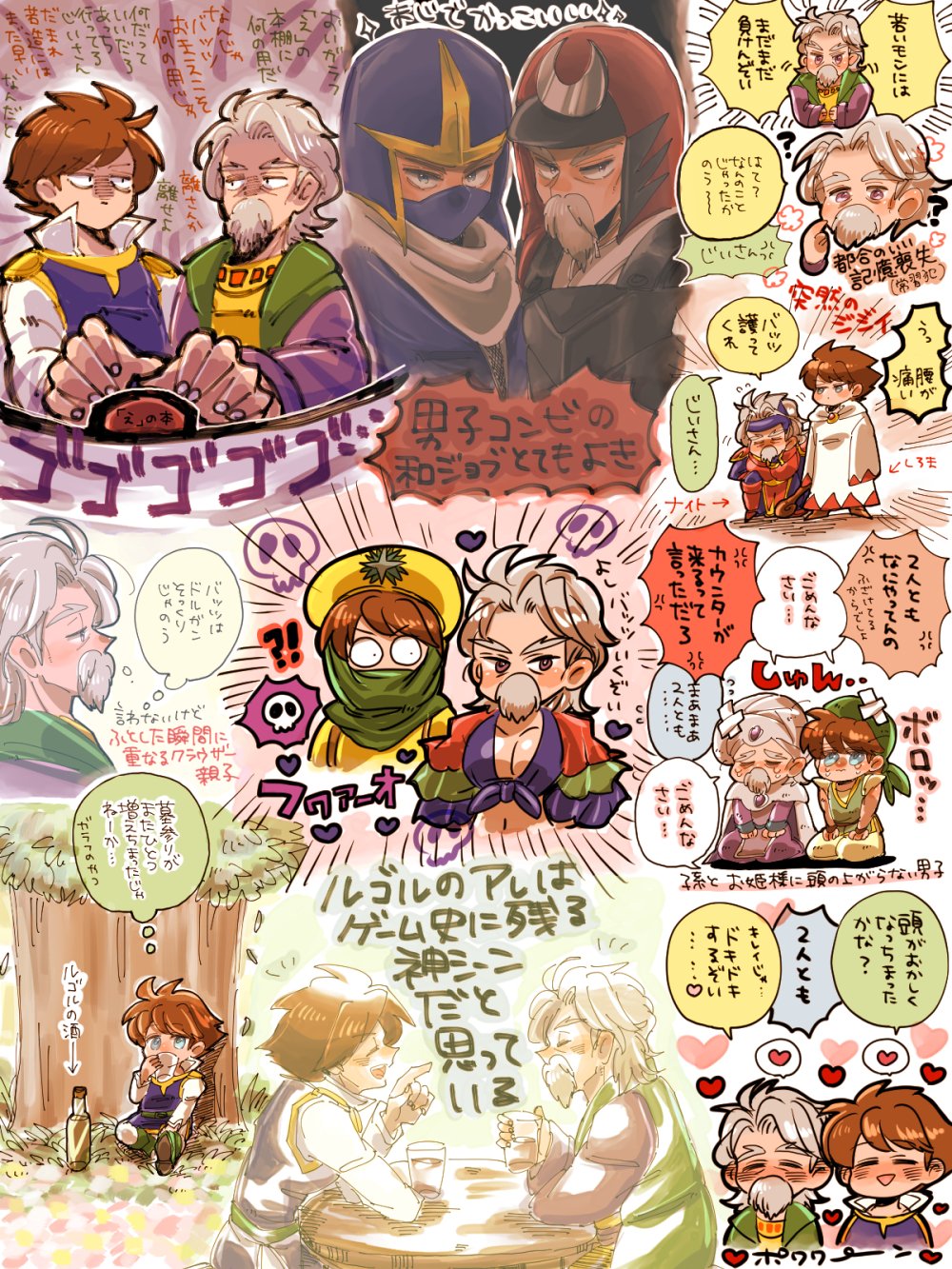 bartz_klauser final_fantasy final_fantasy_v galuf_halm_baldesion highres saitou_piyoko tagme