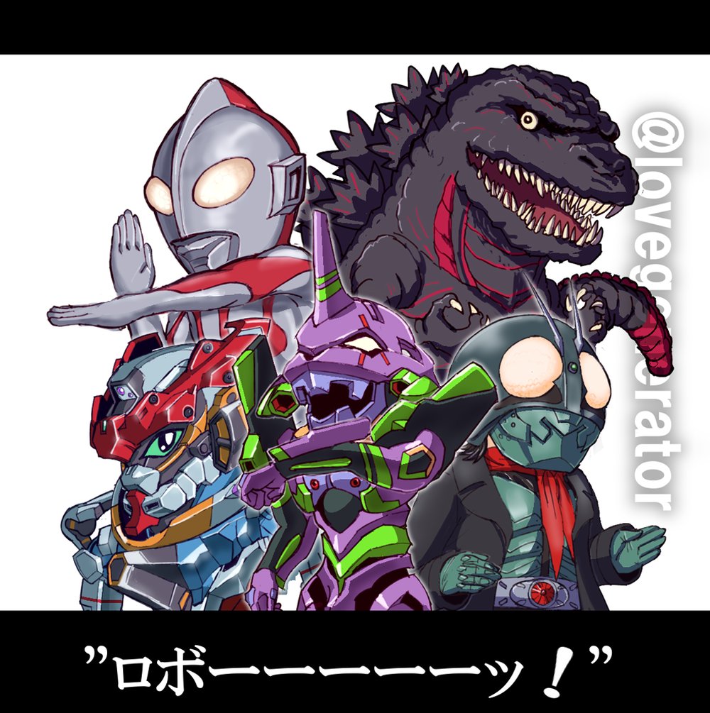 alien armor belt black_coat bug coat creator_connection crossover eva_01 evangelion_(mecha) giant giant_monster gloves glowing glowing_eyes godzilla godzilla_(series) godzilla_(shin) gquuuuuux grasshopper green_armor green_eyes gundam gundam_gquuuuuux helmet horns insect kaiju kamen_rider kamen_rider_1 kamen_rider_1_(shin) kin-san_(sasuraiga) long_tail looking_at_viewer mecha mobile_suit monster multiple_boys multiple_crossover neon_genesis_evangelion open_mouth rebuild_of_evangelion red_eyes red_scarf rider_belt robot scarf science_fiction sharp_teeth shin_godzilla shin_japan_heroes_universe shin_kamen_rider shin_ultraman single_horn tail teeth toho tokusatsu typhoon_(kamen_rider) ultra_series ultraman ultraman_(shin) v-fin yellow_eyes