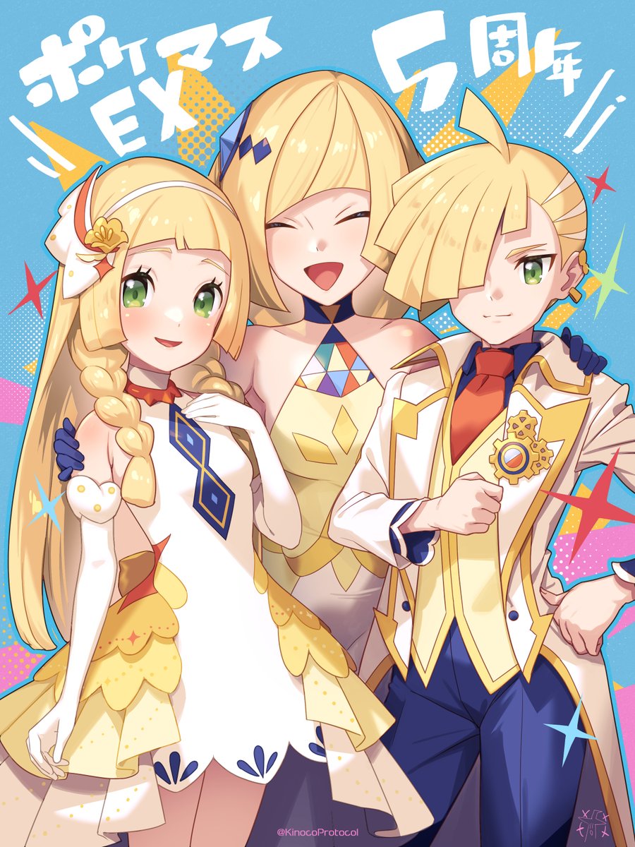 1boy 2girls gladion_(pokemon) gladion_(sygna_suit)_(pokemon) highres kinocopro lillie_(anniversary_2024)_(pokemon) lillie_(pokemon) lusamine_(pokemon) lusamine_(sygna_suit)_(pokemon) multiple_girls nintendo official_alternate_costume pokemon pokemon_masters_ex