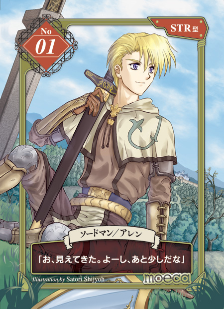 1boy blonde_hair blue_sky brown_gloves brown_shirt brown_shorts capelet closed_mouth cloud commentary_request day gloves grass holding holding_sword holding_weapon long_sleeves looking_afar male_focus outdoors purple_eyes ragnarok_online scabbard sheath shield shijou_satori shirt short_hair shorts sitting sky smile solo sword swordsman_(ragnarok_online) translation_request weapon white_capelet