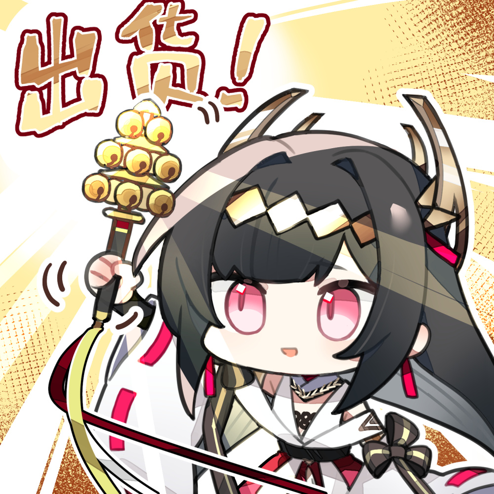1girl artist_request bell black_hair chibi chibi_only chinese_commentary chinese_text detached_sleeves girls&#039;_frontline girls&#039;_frontline_neural_cloud headdress japanese_clothes jingle_bell kagura_suzu kimie_(neural_cloud) miko official_art pink_eyes second-party_source shining smile solo