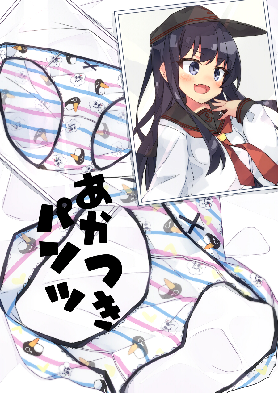 1girl akatsuki_(kancolle) akatsuki_kai_ni_(kancolle) anchor_symbol beritabo black_hat black_sailor_collar blush failure_penguin fang flat_cap hat highres kantai_collection long_hair long_sleeves miss_cloud neckerchief open_mouth panties photo_(object) purple_eyes purple_hair red_neckerchief sailor_collar school_uniform serafuku skin_fang smile solo striped_clothes striped_panties underwear