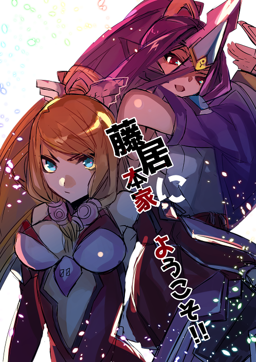 2girls bare_shoulders blazblue blazblue:_central_fiction blonde_hair blue_eyes detached_sleeves doll_joints hades_izanami hyakuhachi_(over3) izayoi_(blazblue) joints mikado_(blazblue) multiple_girls ponytail purple_hair red_eyes