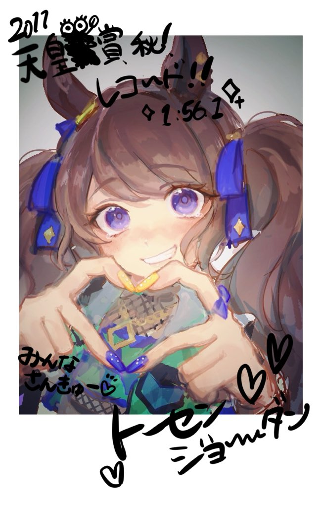1girl animal_ears blue_nails blush brown_hair fishnet_top fishnets grin hands_up heart heart_hands horse_ears jacket jewelry long_hair multicolored_nails purple_eyes ring sekiyu_inu smile solo tosen_jordan_(umamusume) translation_request twintails umamusume upper_body yellow_nails