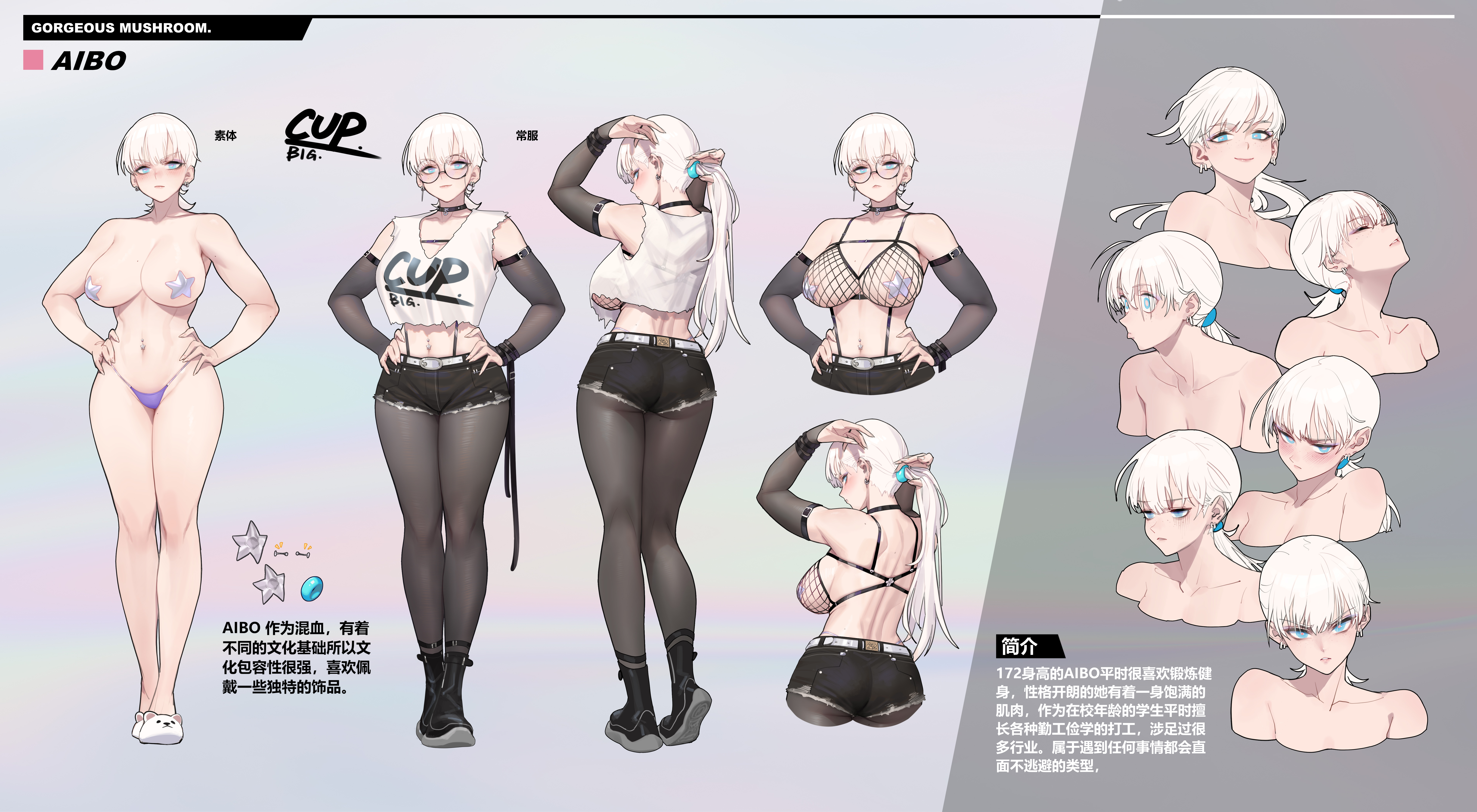 absurdres aibo_(robot) ass reference_sheet choker fishnet_bra gorgeous_mushroom highres original white_hair