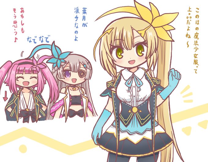 3girls :d ^_^ arrow_(symbol) bad_id bad_twitter_id black_hairband black_skirt blonde_hair blue_gloves blush braid breasts closed_eyes collared_shirt cosplay costume_switch eyepatch flower gloves grey_hair hair_between_eyes hair_flower hair_ornament hairband hand_up jacket long_hair magia_record:_mahou_shoujo_madoka_magica_gaiden mahou_shoujo_madoka_magica medium_breasts mikuri_ayame mikuri_ayame_(cosplay) multiple_girls neck_ribbon open_clothes open_jacket open_mouth pantyhose pink_hair pleated_skirt purple_eyes reverse_(bluefencer) ribbon shirt shizumi_konoha shizumi_konoha_(cosplay) short_sleeves side_ponytail simple_background skirt smile twintails very_long_hair white_background white_shirt yellow_eyes yusa_hazuki yusa_hazuki_(cosplay)