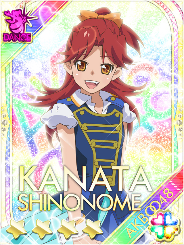 1girl :d akb0048 blue_skirt blue_vest bow card_(medium) character_name copyright_name cowboy_shot hair_bow heart high_ponytail long_hair looking_at_viewer non-web_source official_art open_mouth orange_bow orange_eyes pleated_skirt ponytail red_hair shinonome_kanata shirt short_sleeves skirt smile solo sparkle standing star_(symbol) teeth upper_teeth_only vest white_shirt wrist_cuffs