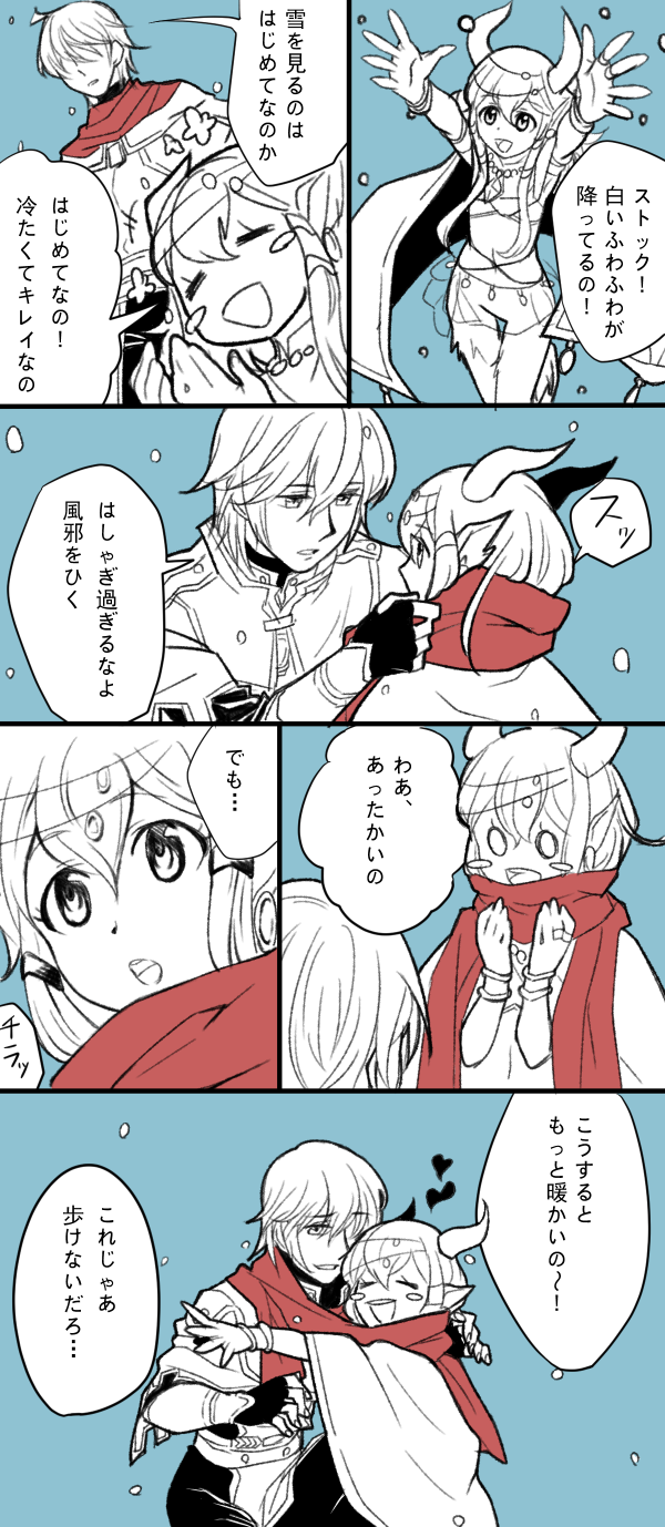 1boy 1girl aht animal_ears atlus blonde_hair cloak earrings highres horns jewelry long_hair monster_girl radiant_historia satyr snow stocke translated