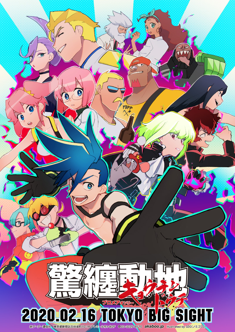 320_(romsen) aina_ardebit asymmetrical_hair bara biar_colossus cone_hair_bun crop_top deus_prometh earrings facial_hair fire firefighter firefighter_jacket galo_thymos gloves goggles gueira hair_bun half_gloves heris_ardebit ignis_ex jacket jewelry kray_foresight lio_fotia lucia_fex mad_burnish matoi meis_(promare) mohawk muscular muscular_male mustache promare purple_fire remi_puguna side_ponytail sidecut spiked_hair studio_trigger suspenders thick_mustache thyma_(promare) trap triangle_earrings trigger_(company) undercut varys_truss vinny_(promare) vulcan_haestus