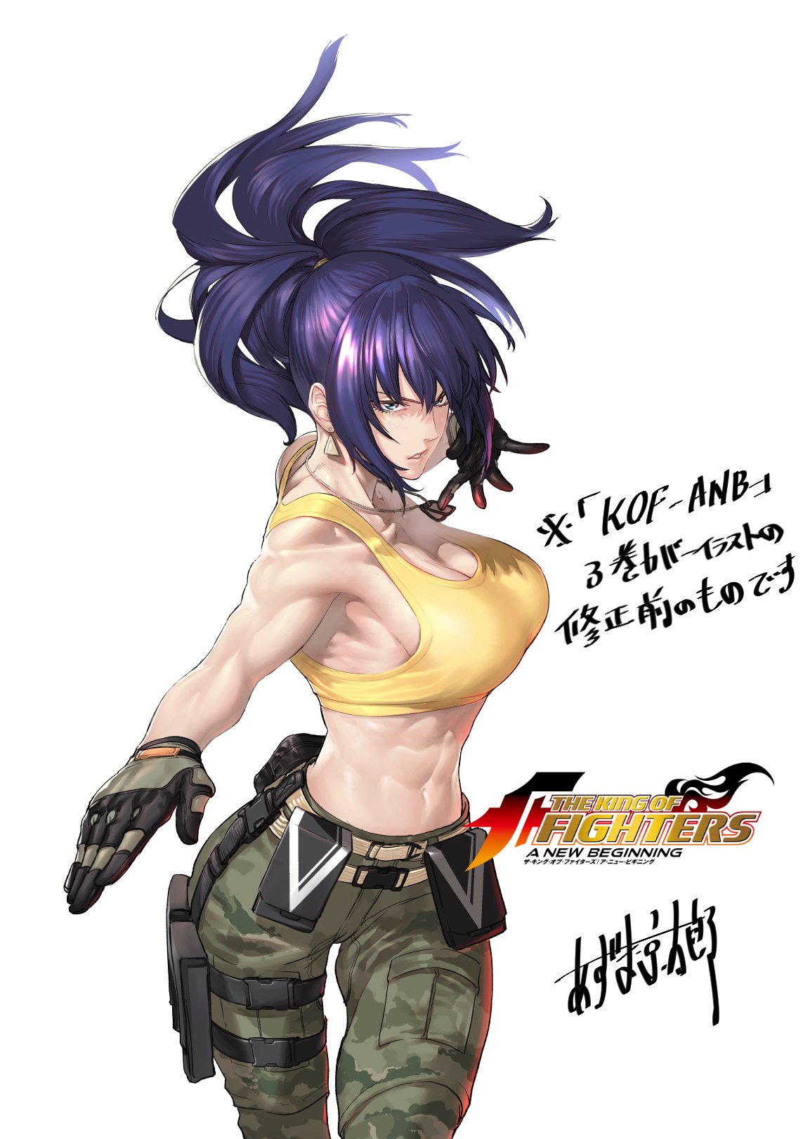 1girl abs ammunition_pouch aqua_eyes azuma_kyoutarou_(artist) bare_arms bare_shoulders belt biceps blue_hair breasts camouflage camouflage_pants check_commentary commentary commentary_request dog_tags earrings female_focus fighting_stance gloves highres jewelry large_breasts leona_heidern logo looking_at_viewer midriff military military_uniform muscular muscular_female official_art pants ponytail pouch purple_hair signature sleeveless snk solo standing tank_top the_king_of_fighters the_king_of_fighters:_a_new_beginning the_king_of_fighters_xiv white_background yellow_tank_top