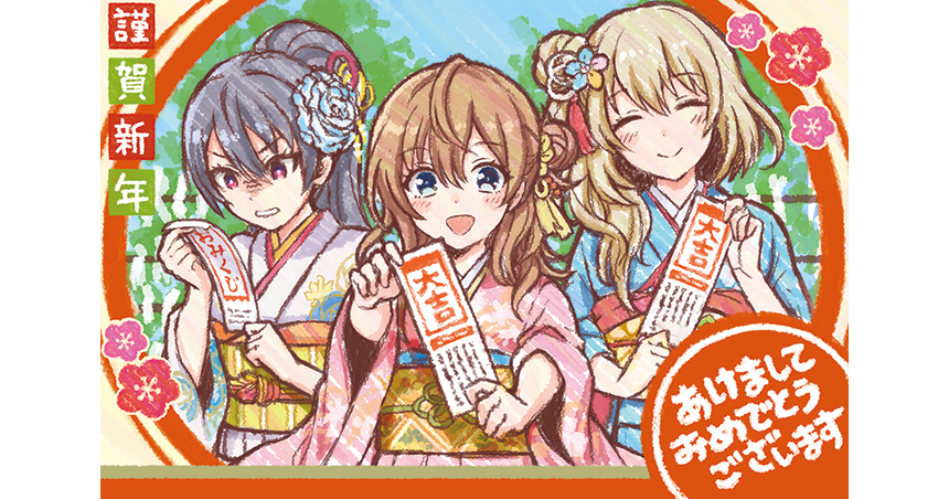 3girls :d ^_^ arihara_tsubasa black_hair blonde_hair blue_eyes blue_kimono brown_hair cinderella_series clenched_teeth closed_eyes closed_mouth flower hachigatsu_no_cinderella_nine hair_between_eyes hair_bun hair_flower hair_ornament hanako_(akatsuki) happy_new_year hatsumoude holding_omikuji japanese_clothes kimono long_hair looking_at_object looking_at_viewer multiple_girls new_year non-web_source nozaki_yuuki obi official_alternate_hairstyle official_art omikuji open_mouth outdoors pillarboxed pink_kimono print_kimono red_eyes sash shaded_face shinonome_ryo single_hair_bun smile standing teeth v-shaped_eyebrows white_kimono