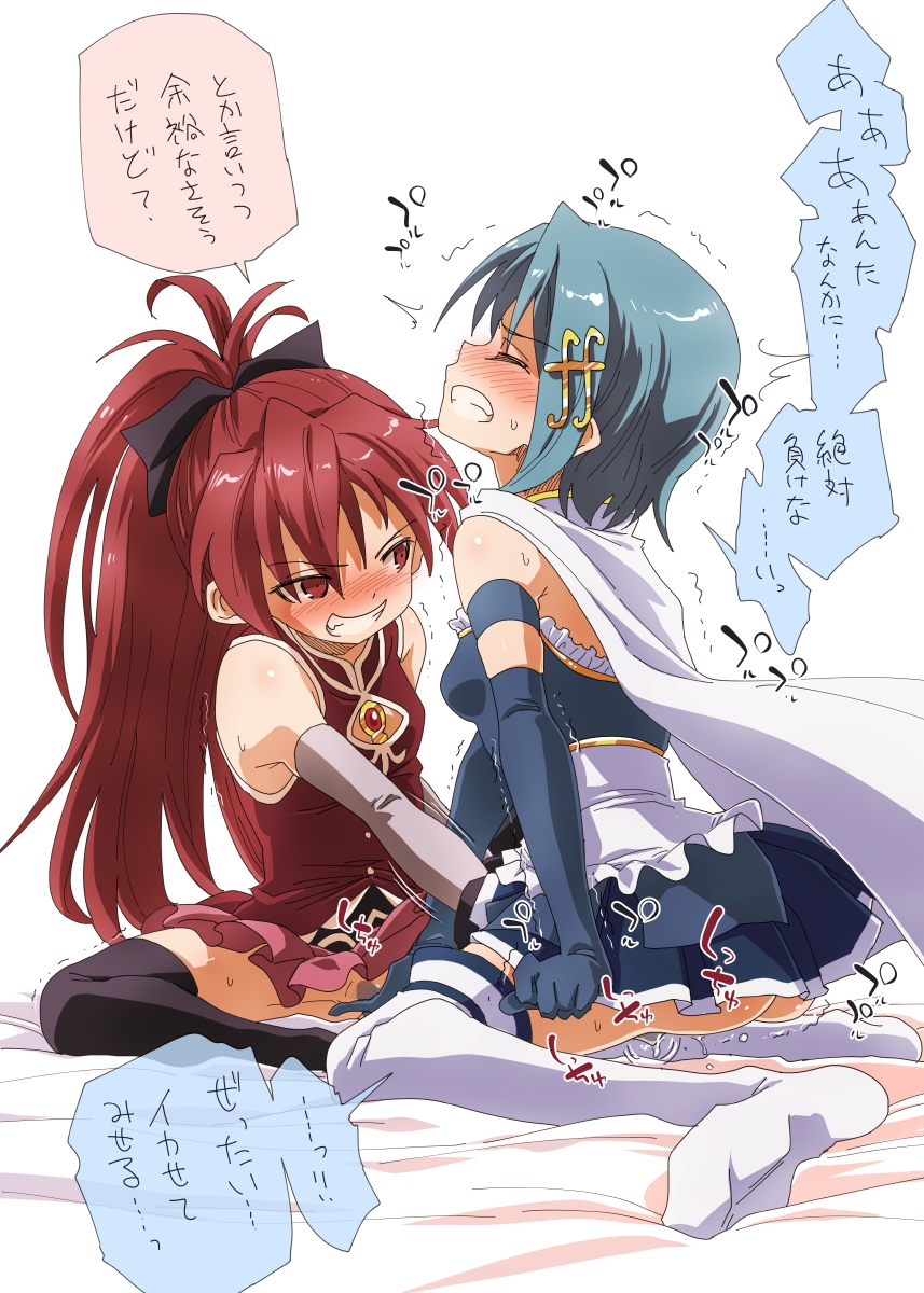 2girls ass black_bow black_legwear blue_gloves blue_hair blue_skirt blush bow cape clenched_teeth commentary_request elbow_gloves female_focus fingering fingering_each_other fortissimo gloves hair_bow hair_ornament highres long_hair looking_at_another magical_girl mahou_shoujo_madoka_magica mahou_shoujo_madoka_magica_(anime) miki_sayaka miki_sayaka_(magical_girl) multiple_girls musical_note musical_note_hair_ornament mutual_fingering mutual_masturbation no_panties pink_skirt ponytail pussy_juice red_eyes red_hair sakura_kyoko sakura_kyoko_(magical_girl) short_hair simple_background sitting skirt smile speech_bubble teeth text_focus thighhighs translated white_background white_cape white_legwear yaneko_uta yuri