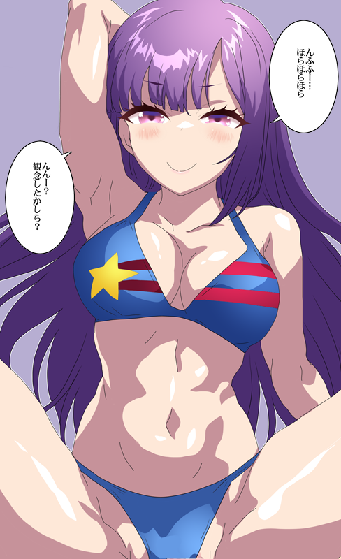 1girl armpits bikini breasts cleavage closed_mouth groin gundam gundam_zz long_hair looking_at_viewer minazuki_noumu navel print_bikini purple_eyes purple_hair roux_louka simple_background smile solo star_(symbol) star_print star_print_bikini swimsuit