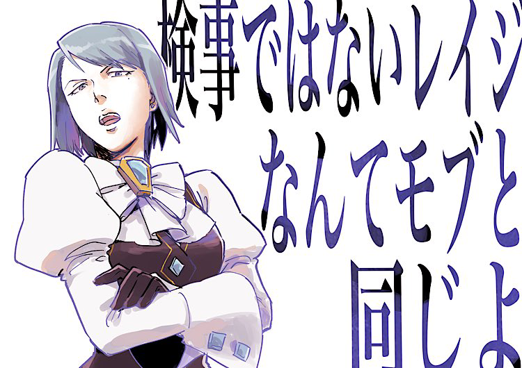 1girl ace_attorney ascot black_gloves black_vest blue_eyes blue_hair breasts commentary_request crossed_arms earrings franziska_von_karma gem gloves jewelry juliet_sleeves long_sleeves looking_at_viewer medium_breasts mole mole_under_eye open_mouth puffy_sleeves shirt short_hair solo taba_(tb_gya) translation_request upper_body vest white_background white_shirt