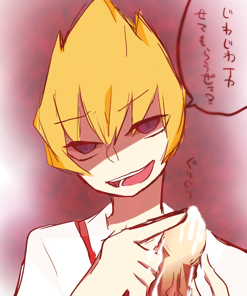 1boy :d cum empty_eyes handjob male_focus naughty_face open_mouth orange_hair penis purple_eyes shingetsu_rei smile solo vector_(yu-gi-oh!) yaoi yu-gi-oh!