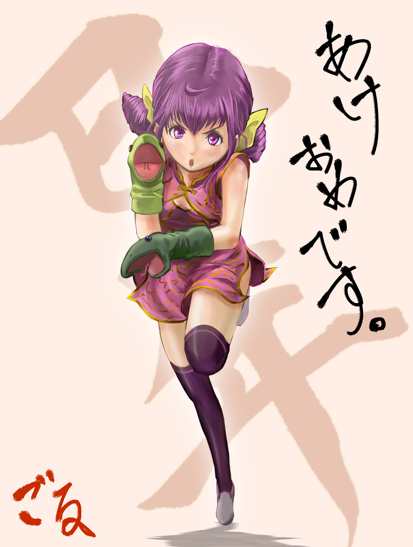 10s 1girl akeome black_thighhighs blush china_dress chinese_clothes dress female_focus goru_(cure_golgom) hand_puppet happy_new_year hoshizora_miyuki looking_at_viewer new_year open_mouth pink_eyes pink_hair precure puppet short_hair smile_precure! solo thighhighs twintails
