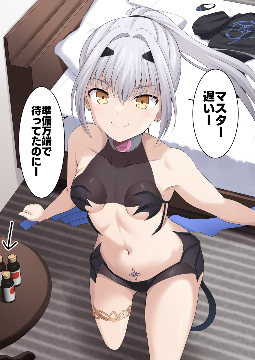 1girl bare_shoulders bed bikini black_bikini breasts cross_(crossryou) fate/grand_order fate_(series) forked_eyebrows high_ponytail highres long_hair looking_at_viewer melusine_(fate) melusine_(swimsuit_ruler)_(fate) melusine_(swimsuit_ruler)_(first_ascension)_(fate) navel ponytail sidelocks small_breasts smile solo speech_bubble swimsuit tail thighs translation_request white_hair yellow_eyes