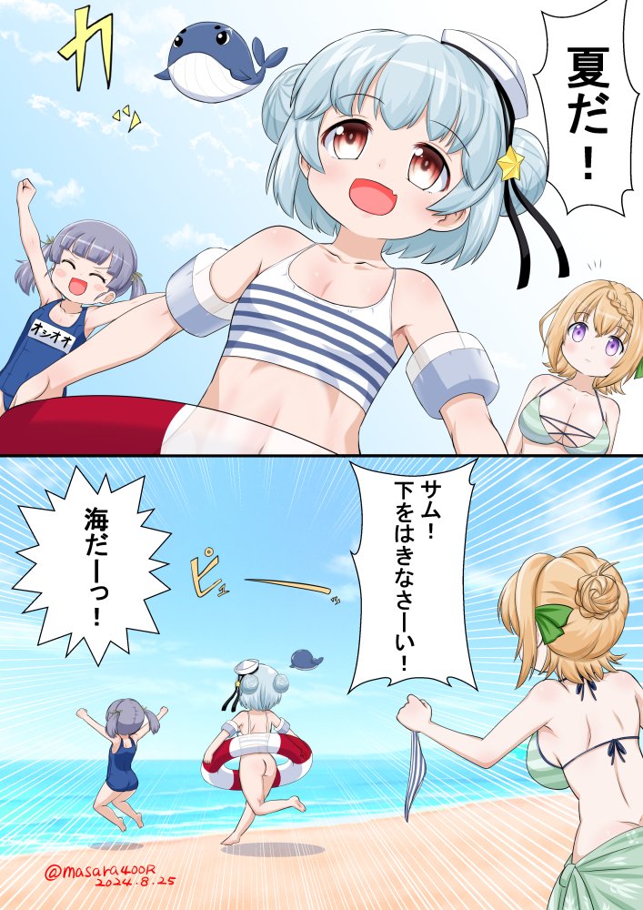 3girls ass beach bikini blue_hair blue_one-piece_swimsuit blue_sarong blunt_bangs bottomless braid braided_bangs braided_bun breasts brown_eyes cross-laced_bikini cross-laced_clothes dixie_cup_hat flat_chest green_bikini grey_hair hair_bun hat horizon innertube kantai_collection large_breasts little_blue_whale_(kancolle) masara_(chuujou) military_hat multiple_girls name_tag ocean one-piece_swimsuit ooshio_(kancolle) perth_(kancolle) perth_(swimsuit)_(kancolle) samuel_b._roberts_(kancolle) samuel_b._roberts_(swimsuit)_(kancolle) sarong school_swimsuit short_hair striped_bikini striped_clothes swim_ring swimsuit twintails whale