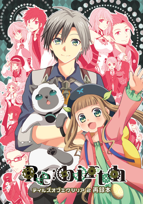 6+boys 6+girls alvin_(tales) cat elize_lutus elle_mel_martha gaius_(tales) glasses hanyuu_shion ivar_(tales) jude_mathis julius_will_kresnik leia_rolando long_hair looking_at_viewer ludger_will_kresnik rollo_(tales) milla_(fractured) milla_maxwell multiple_boys multiple_girls muzet_(tales) rideau_(tales) rowen_j._ilbert tales_of_(series) tales_of_xillia tales_of_xillia_2 teepo_(tales) victor_(tales)