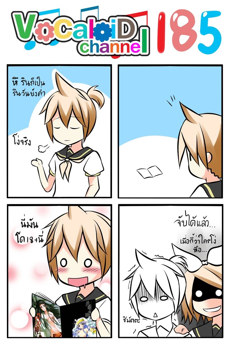 1boy 1girl 4koma ascot blonde_hair blush book catstudioinc_(punepuni) color_drain comic commentary_request drooling hair_ribbon hand_on_another&#039;s_shoulder highres himegami_aisa index_(toaru_majutsu_no_index) kagamine_len kagamine_rin left-to-right_manga o_o open_book pornography ribbon sailor_collar shaded_face sigh text_focus thai_text toaru_majutsu_no_index translation_request triangle_mouth viewing_pornography vocaloid
