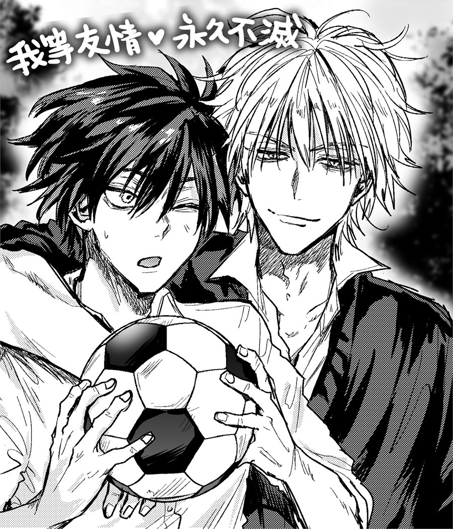 2boys ball black_hair coro_(leocorok) darren_shan holding holding_ball monochrome multiple_boys one_eye_closed scar school_uniform short_hair soccer_ball steve_leonard the_saga_of_darren_shan