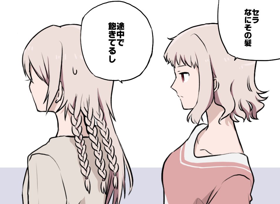 2girls back braid breasts curly_hair fate/stay_night fate_(series) leysritt_(fate) long_hair multiple_girls red_eyes sella_(fate) shirt short_hair silver_hair simple_background sweater upper_body white_background yuuma_(u-ma)