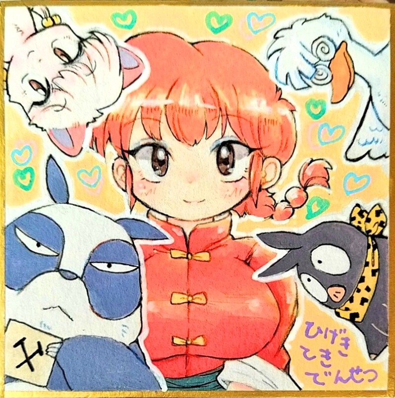1girl bandana bird blue_eyeshadow braid braided_ponytail breasts brown_eyes cat chinese_clothes duck eyeshadow light_smile long_hair looking_at_viewer makeup mousse_(duck)_(ranma_1/2) p-chan panda pankou piglet prprtooon ranma-chan ranma_1/2 red_hair saotome_genma_(panda) shampoo_(cat) sidelocks single_braid traditional_media upper_body yellow_bandana