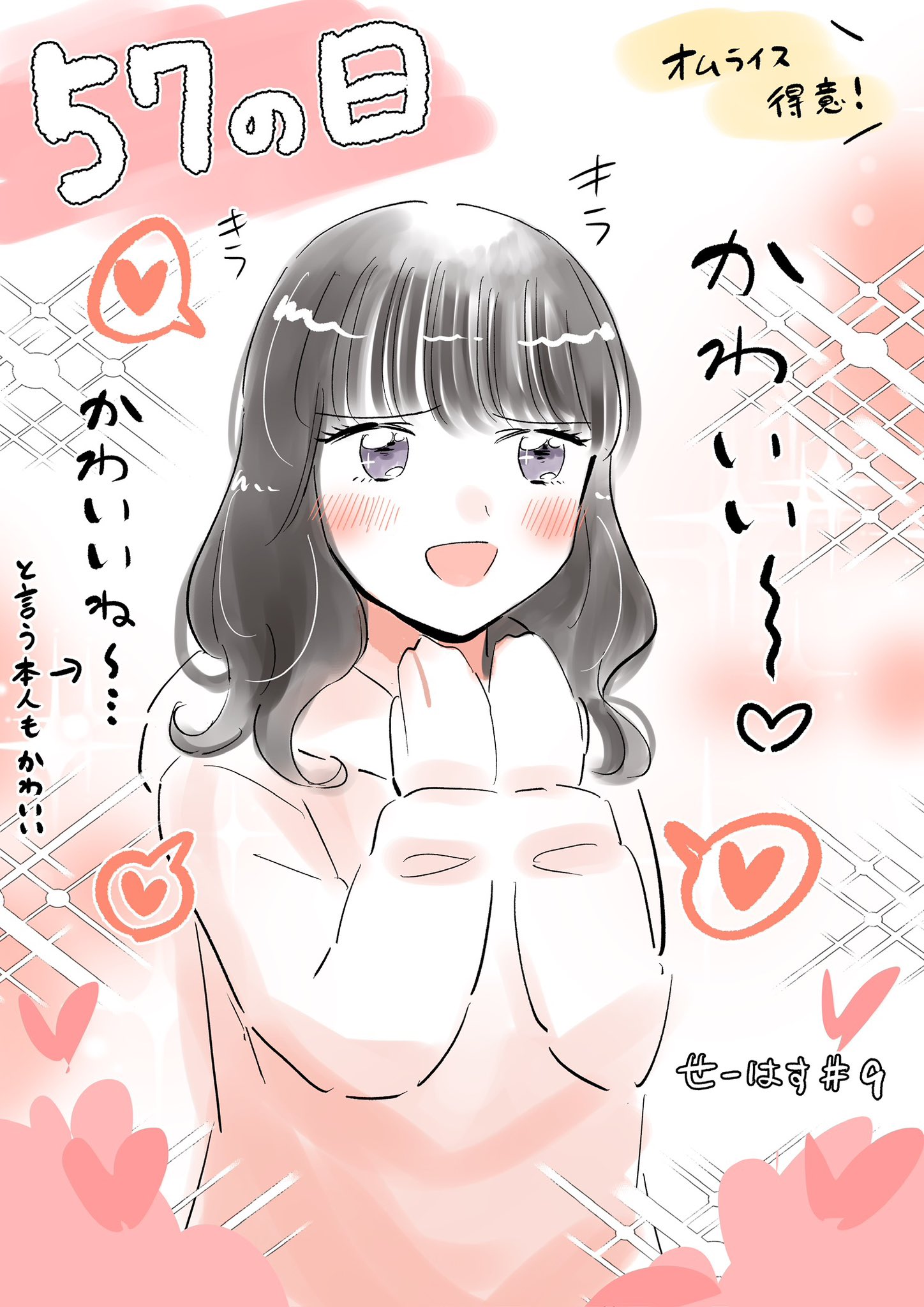 1girl :d animification arrow_(symbol) black_hair blunt_bangs blush commentary date_pun erako9 grey_eyes hashtag-only_commentary heart highres hood hoodie link!_like!_love_live! long_hair long_sleeves love_live! number_pun open_mouth real_life seeno_de!_hasu_no_sora! smile solo speech_bubble spoken_heart translation_request tsukine_kona voice_actor white_hoodie