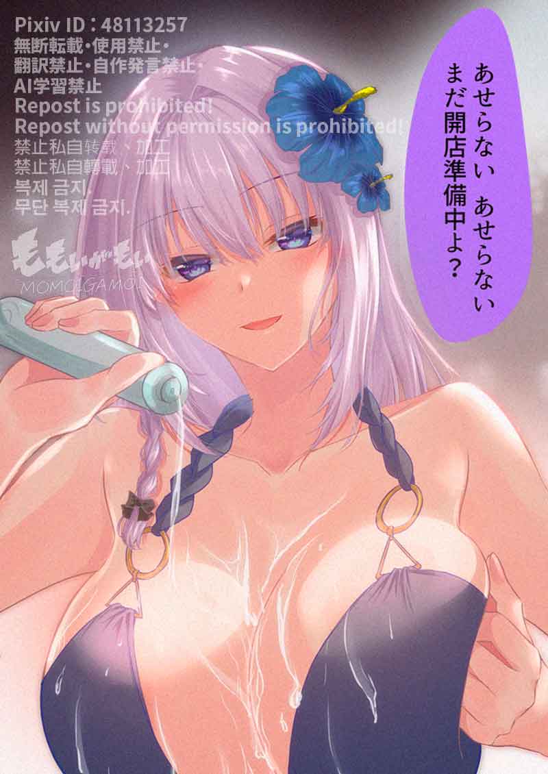 1girl blue_flower bottle breasts flower hair_flower hair_ornament holding holding_bottle large_breasts long_hair looking_at_viewer lotion_bottle magia_record:_mahou_shoujo_madoka_magica_gaiden mahou_shoujo_madoka_magica momoigamoi pouring pouring_onto_self shirt solo speech_bubble swimsuit upper_body watermark white_shirt yakumo_mitama