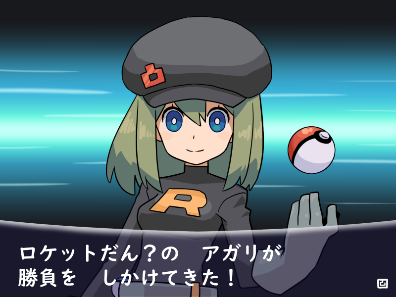 1girl belt black_shirt breasts cabbie_hat closed_mouth clothes_writing cosplay gloves grey_gloves hat long_hair long_sleeves looking_at_viewer muu_(mumumer) nintendo original poke_ball poke_ball_(basic) pokemon pokemon_hgss shirt simple_background smile solo team_rocket team_rocket_grunt team_rocket_grunt_(cosplay) team_rocket_uniform translation_request upper_body yunomiya_agari
