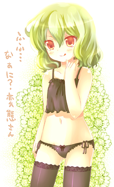 1girl 23 23_(candy_chapus) :q blush camisole female_focus finger_to_mouth flat_chest green_hair kazami_yuuka lace lace-trimmed_panties lace_trim lingerie panties red_eyes short_hair side-tie_panties socks solo thighhighs tongue tongue_out touhou underwear