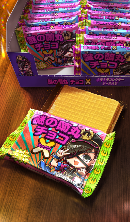 candy chibi chibi_only commentary crumbs fate/grand_order fate_(series) food food_focus mysterious_ranmaru_x_(fate) no_humans official_art snack still_life third-party_source translation_request v wafer zap