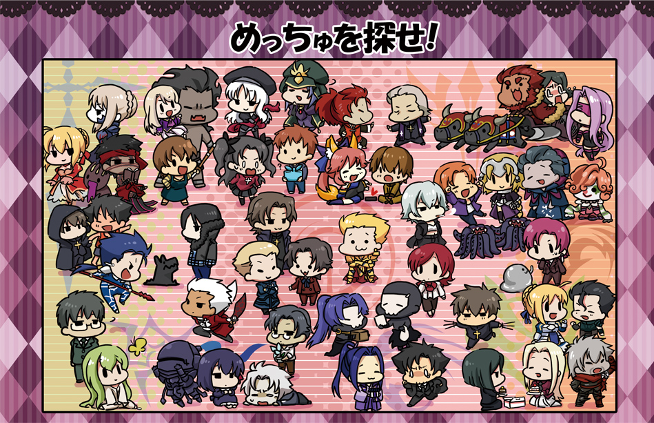 10s 6+boys 6+girls absolutely_everyone aged_down aged_up angra_mainyu_(fate) archer_(fate) artoria_pendragon_(fate) assassin_(fate/zero) bad_id bad_pixiv_id bazett_fraga_mcremitz berserker_(fate/zero) brother_and_sister bug bull butterfly caren_hortensia carnival_phantasm chibi cu_chulainn_(fate) cu_chulainn_(fate/stay_night) diarmuid_ua_duibhne_(fate) diarmuid_ua_duibhne_(lancer)_(fate) dog emiya_kiritsugu emiya_norikata emiya_noritaka emiya_shirou enkidu_(fate) everyone fate/apocrypha fate/extra fate/hollow_ataraxia fate/stay_night fate/strange_fake fate/zero fate_(series) father_and_daughter father_and_son female_assassin_(fate/zero) fujimura_taiga gilgamesh_(fate) gilles_de_rais_(caster)_(fate) gilles_de_rais_(fate) gordius_wheel_(fate) grail-kun hachi_(gaoo) heracles_(fate) hisau_maiya illyasviel_von_einzbern insect irisviel_von_einzbern iskandar_(fate) jeanne_d&#039;arc_(fate) jeanne_d&#039;arc_(ruler)_(fate) julius_belkisk_harway kayneth_archibald_el-melloi kishinami_hakuno_(male) kotomine_kirei kotomine_kirei_(fate/zero) kotomine_risei kuzuki_souichirou li_shuwen_(fate) li_shuwen_(young)_(fate) matou_kariya matou_sakura matou_sakura_(fate/zero) medea_(caster)_(fate) medea_(fate) medusa_(fate) medusa_(rider)_(fate) mercury_(element) monster mother_and_daughter mother_and_son multiple_boys multiple_girls multiple_persona natalia_kaminski nero_claudius_(fate) nero_claudius_(fate/extra) pantyhose plant potted_plant ranruu-kun ranruukun saber_(fate) saber_alter saber_alter_(second_ascension) sasaki_kojirou_(fate) shoggoth siblings sisters sola-ui_nuada-re_sophia-ri tamamo_(fate) tamamo_no_mae_(fate/extra) thighhighs tohsaka_rin tohsaka_tokiomi uryuu_ryuunosuke vlad_iii_(fate/extra) volumen_hydragyrum_(fate) waver_velvet