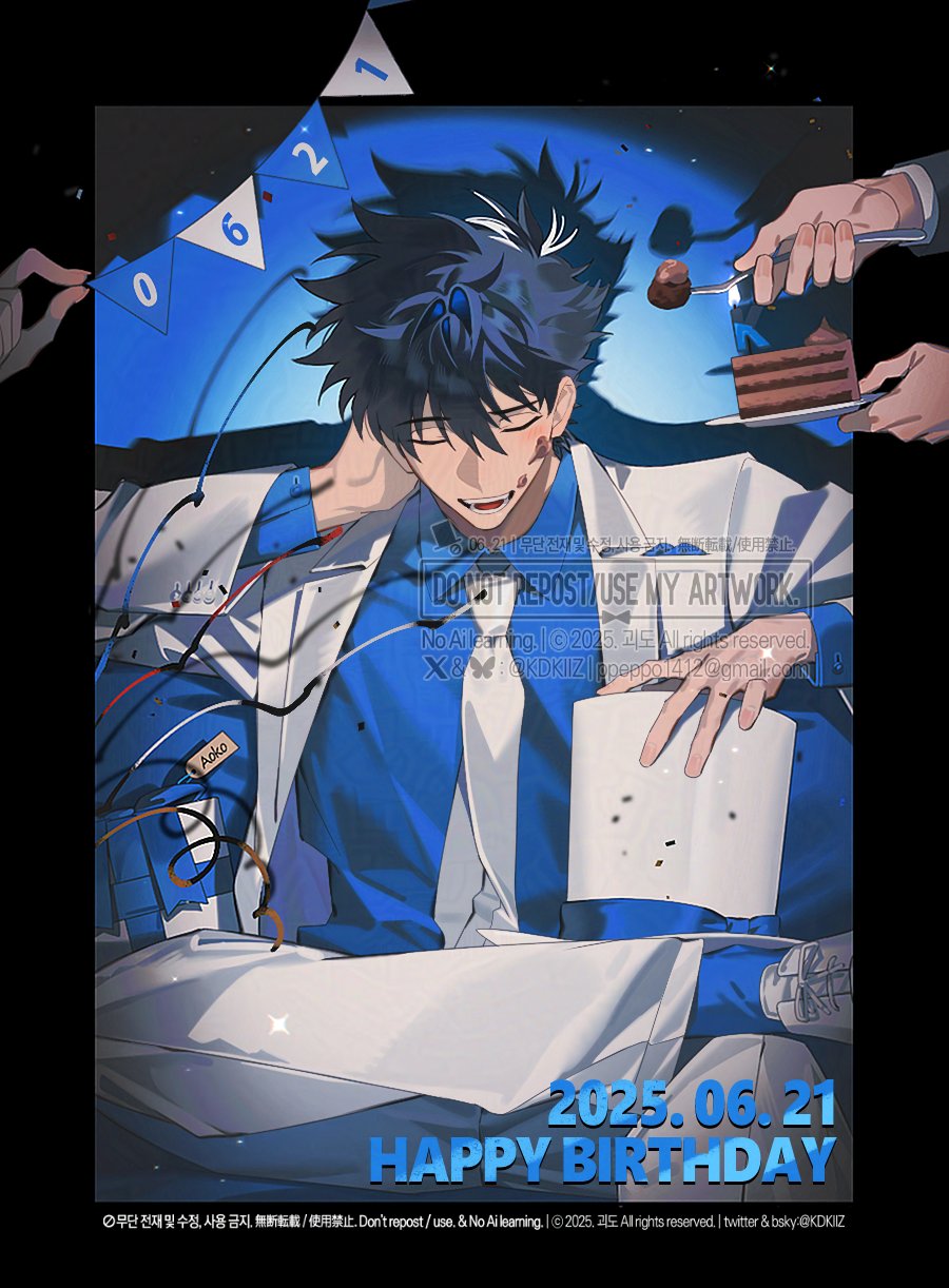1boy 2others black_hair blazer blue_background blue_shirt blue_socks box bunting cake cake_slice chocolate_cake closed_eyes collarbone commentary dated food food_on_face fork formal_clothes gift gift_box happy_birthday hat highres holding holding_fork holding_plate jacket kaitou_kid kidkuroba4869 leg_up magic_kaito male_focus meitantei_conan multiple_others necktie pants plate shirt shoes short_hair sitting socks suit watermark white_hat white_jacket white_necktie white_pants white_shoes white_suit
