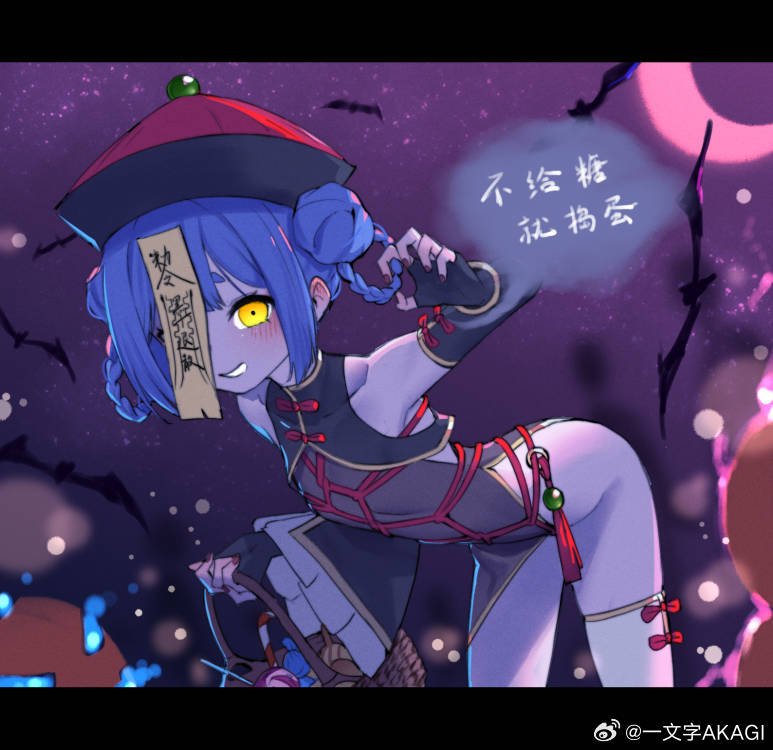 1girl azusa_(vtuber) virtuareal_link basket bat_(animal) blue_hair blush double_bun hair_bun hair_rings halloween halloween_bucket hat holding holding_basket jiangshi leaning_forward looking_at_viewer moon nijisanji ofuda qingdai_guanmao solo speech_bubble virtual_youtuber virtuareal yellow_eyes yiwenzi_akagi