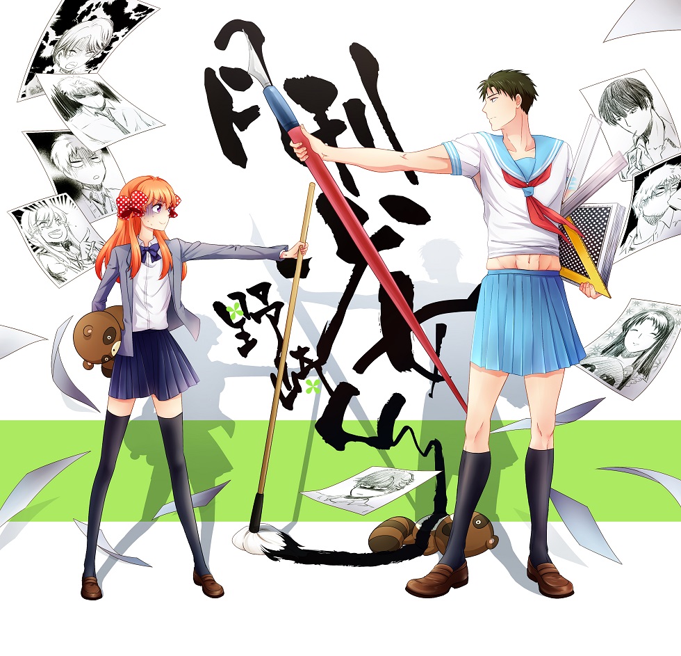 10s 1boy 1girl bow calligraphy_brush crossdressing gekkan_shoujo_nozaki-kun height_difference hori_masayuki kashima_yuu mikoshiba_mikoto miniskirt miyako_yukari miyamae_ken nozaki_mayu nozaki_umetarou paintbrush polka_dot polka_dot_bow s7 sakura_chiyo school_uniform seo_yuzuki serafuku shaded_face tanuki wakamatsu_hirotaka