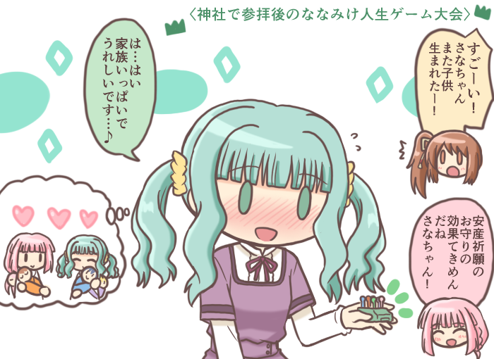 3girls :o ^^^ baby bad_id bad_pixiv_id blunt_bangs blush brown_hair chibi chibi_inset closed_eyes commentary_request futaba_sana green_eyes green_hair heart imagining implied_yuri layered_sleeves long_hair long_sleeves magia_record:_mahou_shoujo_madoka_magica_gaiden mahou_shoujo_madoka_magica mizuna_girls&#039;_academy_school_uniform multiple_girls neck_ribbon open_mouth purple_ribbon purple_shirt reverse_(bluefencer) ribbon school_uniform shirt short_over_long_sleeves short_sleeves sidelocks smile solid_oval_eyes solo_focus speech_bubble spoken_character tamaki_iroha thought_bubble translation_request twintails wavy_hair yui_tsuruno