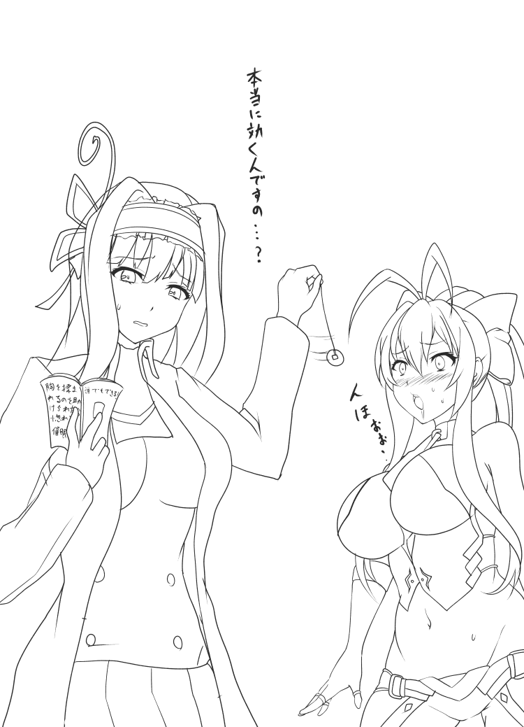 2girls android antenna_hair barefoot blazblue blazblue:_central_fiction blazblue_variable_heart blush bow breasts cowboy_shot fingerless_gloves genderswap genderswap_(mtf) gloves hair_bow halterneck halterneck hip_vent hypnosis kajun_faycott large_breasts lineart mai_natsume midriff mind_control mokichi_(nvzy3n) multiple_girls navel nipples open_mouth pants partially_translated ponytail skirt translated translation_request