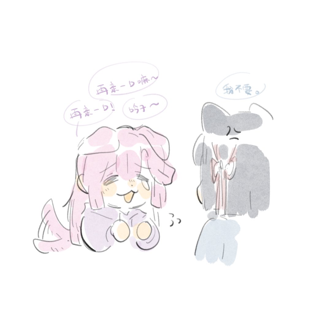 2girls anger_vein animal_ears anyoji_hime anyoji_hime_(winter_loungewear) black_hair blue_cardigan blunt_bangs blunt_ends bob_cut cardigan chinese_text colored_speech_bubble commentary_request deformed dog_ears dog_girl dog_tail flower_knot flying_sweatdrops hood hoodie kemonomimi_mode link!_like!_love_live! long_hair long_sleeves love_live! momose_ginko momose_ginko_(summer_loungewear) multiple_girls pink_hair purple_hoodie short_hair sidelocks speech_bubble tail translation_request virtual_youtuber woodonly