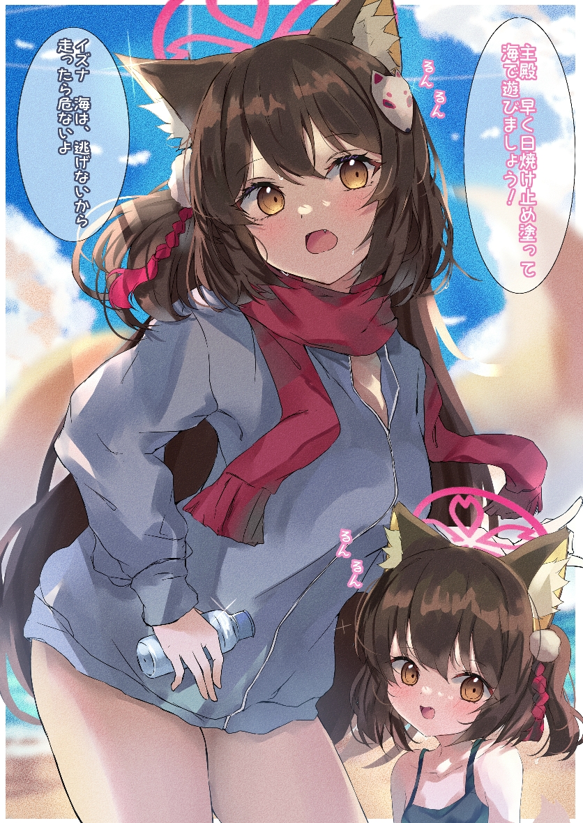 2girls blue_archive blue_sky brown_hair fox_girl izuna_(blue_archive) mother_and_daughter multiple_girls sky