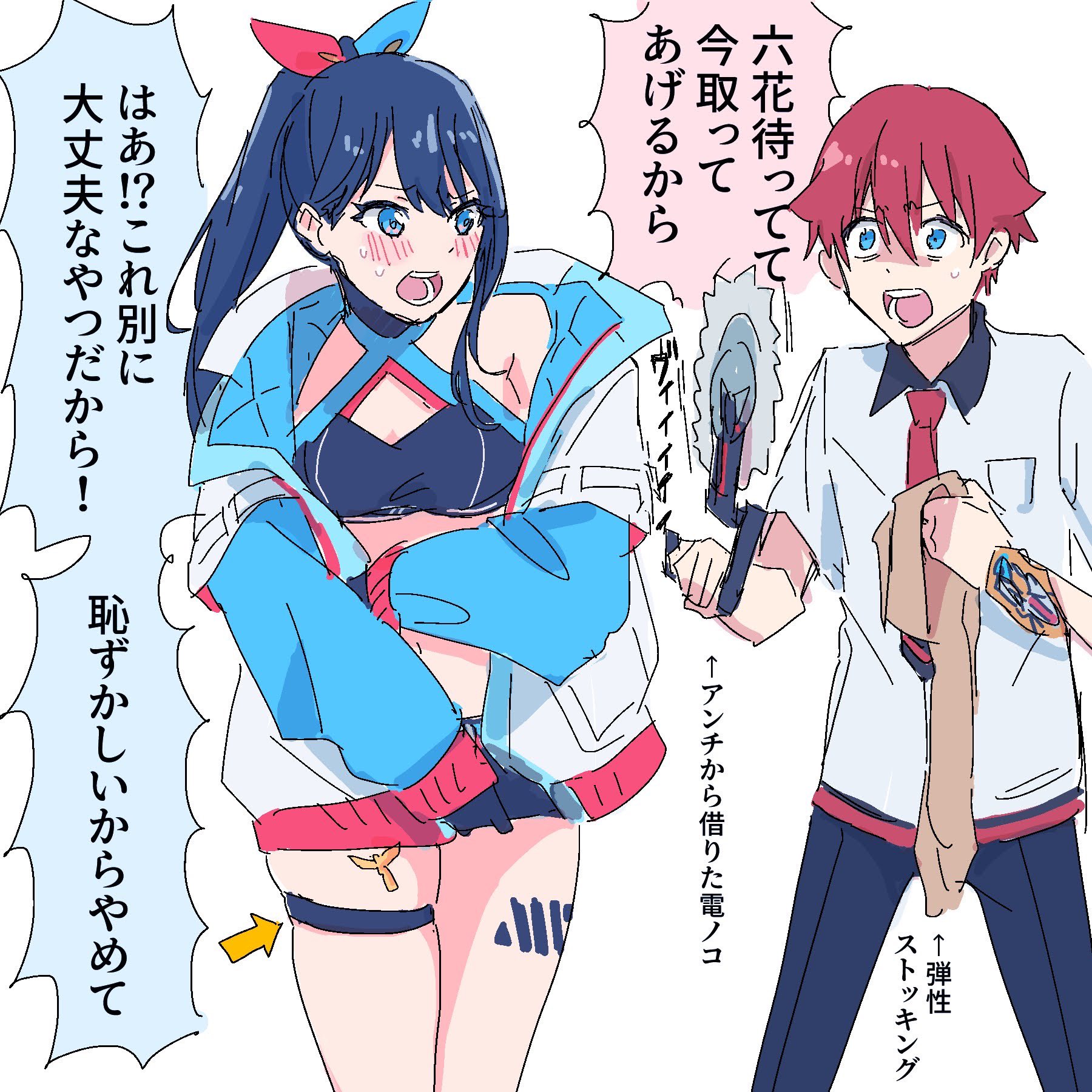 1boy 1girl acceptor black_hair blue_eyes blush breasts collared_shirt gridman_universe gridman_universe_(movie) hair_ribbon hibiki_yuuta highres himagosan jacket long_hair necktie official_alternate_costume open_mouth red_hair ribbon school_uniform shirt short_hair short_sleeves shorts skirt speech_bubble takarada_rikka takarada_rikka_(solarain_toys) thighs translation_request white_shirt wing_collar