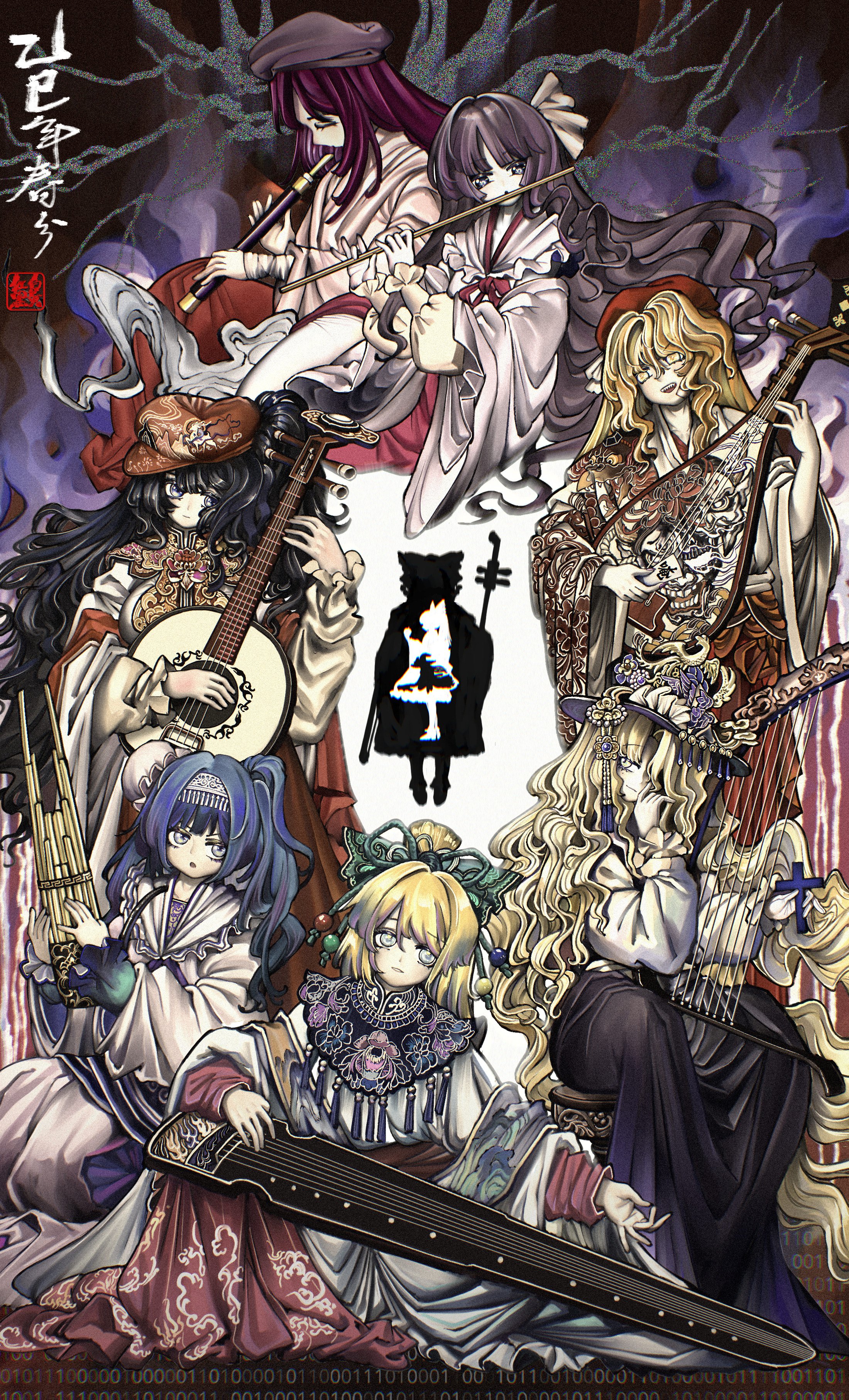 6+girls absurdres adapted_costume aks_hongbai_heihuang bad_apple!! beret biwa_lute black_hair black_hat black_skirt black_vest blonde_hair blonde_oekaki_girl_(touhou) blue_hair bow branch newsboy_cap commentary_request cross detached_sleeves dolls_in_pseudo_paradise erhu fedora flat_cap flower flute frilled_hat frilled_shirt frilled_shirt_collar frills girl_who_trained_on_mt._haku_(touhou) green_bow grey_eyes hair_bow hair_over_one_eye hair_ribbon hakama hakama_skirt hakurei_reimu harp hat hat_flower highres holding holding_cross hourai_girl_(touhou) instrument jacket_girl_(dipp) japanese_clothes kimono kirisame_marisa koto_(instrument) label_girl_(dipp) long_hair long_skirt long_sleeves lute_(instrument) medium_hair miko moonlight's_anti-soul_(touhou) multiple_girls music playing_instrument ponytail portrait_of_exotic_girls puffy_sleeves purple-haired_oekaki_girl_(touhou) purple_eyes purple_hair purple_hat red_hakama red_hat red_ribbon red_skirt ribbon satsuki_rin shirt side_ponytail silhouette sitting skirt smoke stool tassel touhou translation_request very_long_hair vest wavy_hair white_kimono white_ribbon wide_sleeves yellow_eyes