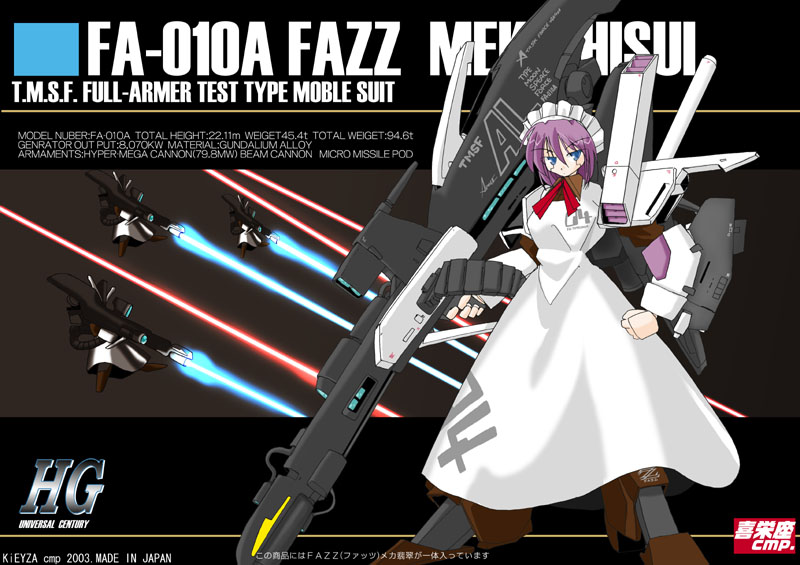1girl beam crossover fazz_(gundam) female_focus firing full_body gundam gundam_sentinel kieyza kiezya letterboxed long_sleeves looking_at_viewer machinery maid_headdress mecha_hisui mecha_musume parody pink_hair short_hair solo standing text_focus tsukihime