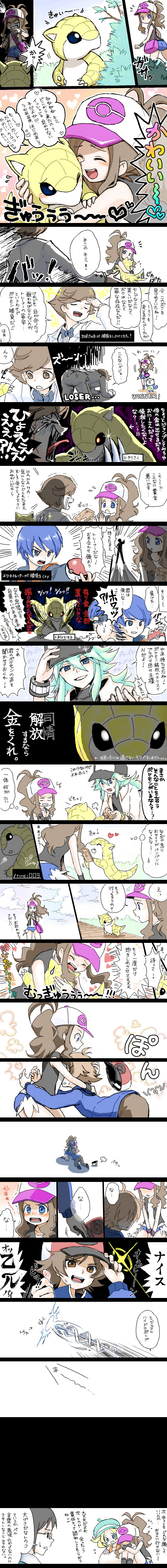 10s 2girls 5boys absurdres ace_trainer_(pokemon) baseball_cap bianca_(pokemon) blush bow bowtie cheren_(pokemon) claws comic gen_1_pokemon glowing glowing_eyes hat heart highres hilbert_(pokemon) hilda_(pokemon) hug long_image mariemon multiple_boys multiple_girls n_(pokemon) nintendo npc_trainer pokemon pokemon_(creature) pokemon_bw punching sandshrew sparkle sweatdrop tall_image thumbs_up translation_request