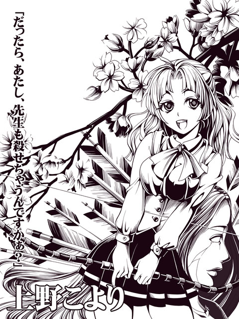 1girl bow bow_(weapon) bowtie breasts collared_shirt commentary_request curtained_hair flower greyscale holding holding_bow_(weapon) holding_weapon large_breasts long_hair long_sleeves miniskirt monochrome open_mouth parted_bangs pleated_skirt sayonara_wo_oshiete shirt skirt smile teeth torigoe_takumi translation_request ueno_koyori upper_teeth_only vest weapon