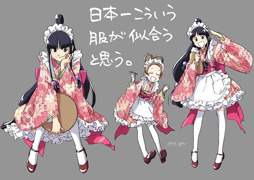 2girls :d ace_attorney alternate_costume apron black_eyes black_hair blunt_bangs brown_footwear brown_hair closed_eyes closed_mouth commentary_request enmaided floral_print frilled_apron frilled_kimono frills full_body grey_background hair_ornament hair_rings half_updo hands_up holding holding_tray japanese_clothes kimono long_hair long_sleeves looking_at_viewer looking_to_the_side maid maid_headdress maya_fey multiple_girls multiple_views obi open_mouth parted_bangs pearl_fey pink_kimono pink_sash sash short_hair short_kimono sidelocks sitting smile standing taba_(tb_gya) thighhighs translation_request tray wa_maid white_apron white_thighhighs wide_sleeves