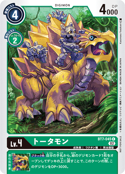 claws digimon digimon_(creature) digimon_card_game gottsumon official_art open_mouth rock spikes tail tongue tortamon