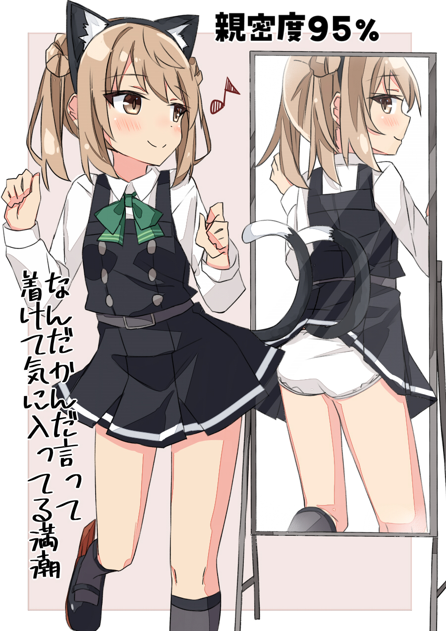 1girl animal_ears ass beritabo blush bow bowtie brown_eyes brown_hair cat_ears cat_tail double_bun dress fake_animal_ears fake_tail full-length_mirror green_bow green_bowtie hair_bun highres kantai_collection long_hair long_sleeves looking_at_mirror michishio_(kancolle) michishio_kai_ni_(kancolle) mirror panties pinafore_dress reflection school_uniform shirt short_twintails sleeveless sleeveless_dress smile tail twintails underwear white_panties white_shirt