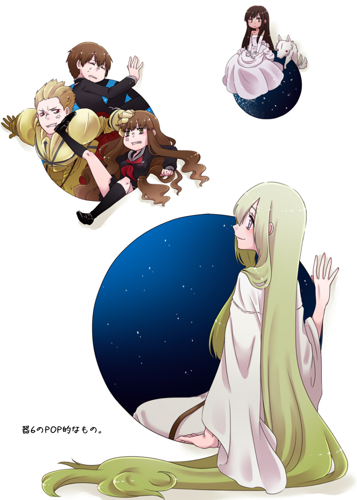 10s 2girls 3boys androgynous armor blonde_hair blunt_bangs brown_hair dark_skin enkidu_(fate) fate/extra fate/extra_ccc fate/strange_fake fate_(series) gilgamesh_(fate) hair_slicked_back kalanchoe_xxxx kishinami_hakuno_(female) kishinami_hakuno_(male) long_hair multiple_boys multiple_girls red_eyes spiked_hair tine_chelc very_long_hair wolf