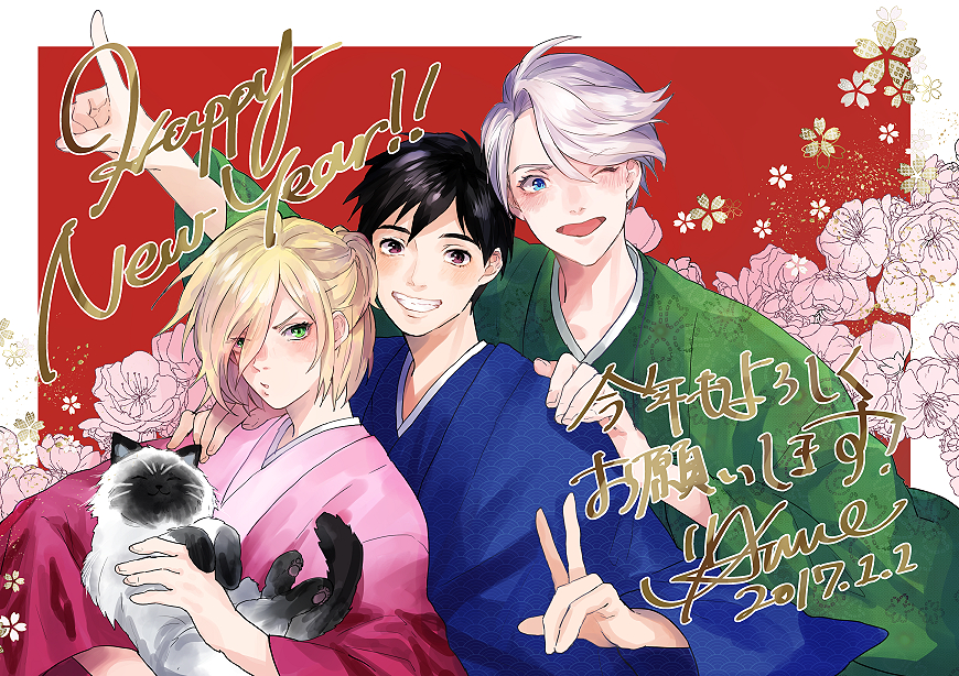 2017 3boys ;d anne_(annene) bad_id bad_pixiv_id black_hair blonde_hair blue_eyes brown_eyes cat dated flower green_eyes grin hand_on_another&#039;s_shoulder happy_new_year japanese_clothes katsuki_yuuri male_focus multiple_boys new_year one_eye_closed open_mouth puma_tiger_scorpion seigaiha silver_hair smile v viktor_nikiforov yuri!!!_on_ice yuri_plisetsky
